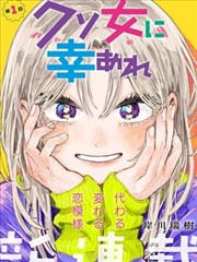 墨线之下漫画原作展示