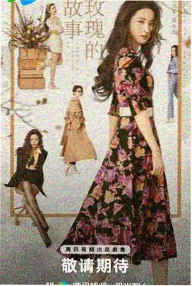 深夜电车剧集画面展示